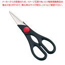 ツヴィリング ツイン料理バサミ 43967-200【はさみ キッチン鋏 調理はさみブランド 調理用はさみ通販 調理ばさみ キッチンはさみ 料理ばさみ 料理用はさ...