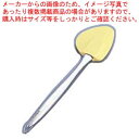 クイジプロ シリコンスパチュラ 74-682717 イエロー【スパテラ スパチュラ ヘラ ゴムヘラ スパテラ シリコンへら 業務用 キッチンヘラ スパチュラ販売...