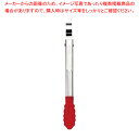 クイジプロ18-0シリコン万能トングミニ レッド 74-708505【人気 業務用 販売 楽天 通販】【メイチョー】