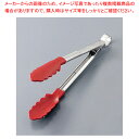 クイジプロ シリコン万能トング レッド 12インチ 74-708705【トング 可愛い 調理器具 トング おしゃれなキッチン雑貨 調理用トング】【メイチョー】