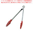 【まとめ買い10個セット品】クイジプロ シリコン 歯付トング 9.5インチ74-717705【 シリコントング トング シリコン 可愛い 調理器具 トング おし...