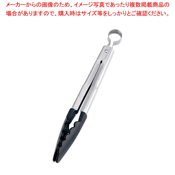 クイジプロ18-0ナイロン万能トング 57-587 9.5インチ【トング 可愛い 調理器具 トング おしゃれなキッ..