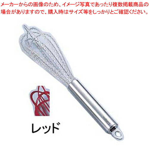 クイジプロ シリコン ツイスト・ウィスク 74-767305 レッド【メイチョー】