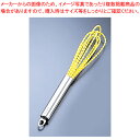 【まとめ買い10個セット品】クイジプロ シリコン ツイスト・ウィスク 74-767317 イエロー【メイチョー】