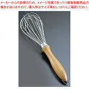【まとめ買い10個セット品】クイジプロ バルーンウィスク キャメル 74-765292 12インチ【 泡立て ホイッパー プロ愛用 厨房用品 調理器具販売 料理...