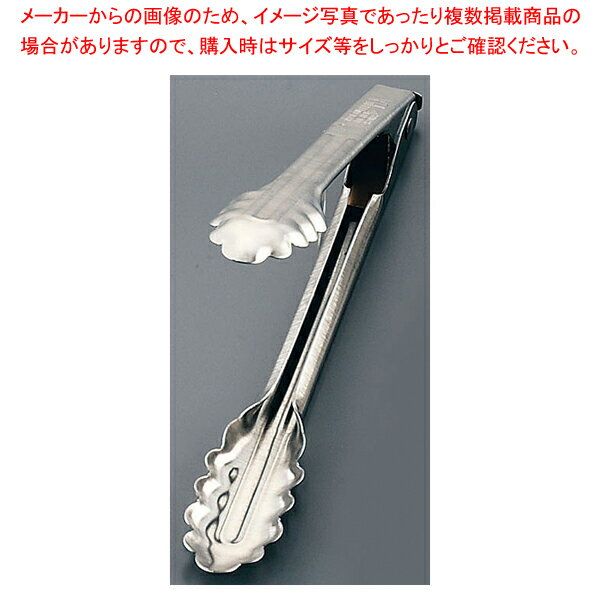 18-0エドランド万能トング ストッパー付 大【ステンレストング ステンレス トング 業務用トング 販売 楽天 可愛いキッチンツール 調理器具 トング 調理用トング通販 かわいいキッチンツール】【メイチョー】