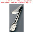 【まとめ買い10個セット品】18-0エドランド万能トング ストッパー付 中【 ステンレストング ステンレス トング 業務用トング 販売 楽天 可愛いキッチンツー...