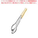 18-8抗菌PPハンドル カラー万能トング 大 イエロー【メイチョー】