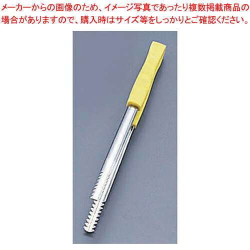 18-8抗菌PPハンドルカラー給食トング イエロー【ステンレストング ステンレス トング 業務用トング 販..