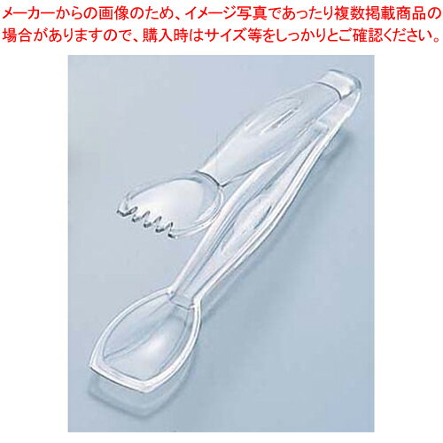 キャンブロ イージーグリップトング TGG9 クリアー【トング 業務用トング 販売 楽天 可愛いキッチンツール 調理器具 トング 調理用トング通販 かわいいキッチンツール】【メイチョー】