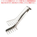 SA18-8スパゲティトング【ステンレストング ステンレス トング 業務用トング 販売 楽天 可愛いキッチンツール 調理器具 トング 調理用トング通販 かわいいキッチンツール】【メイチョー】