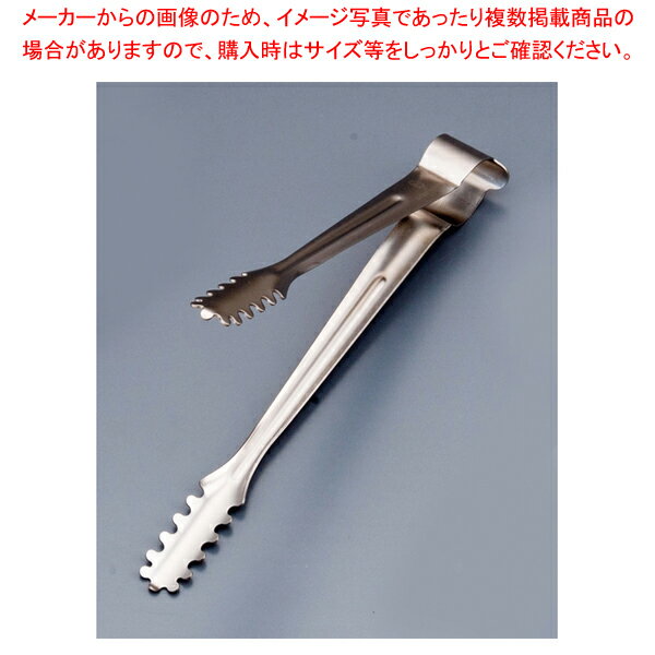 エコクリーン18-8マルチサービストング【ステンレストング ステンレス トング 業務用トング 販売 楽天 ..