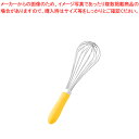 【まとめ買い10個セット品】遠藤商事 / TKG 抗菌カラーハンドル泡立 45cm イエロー【 泡立て ホイッパー プロ愛用 厨房用品 調理器具販売 料理道具 ...