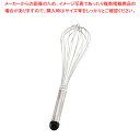 SAスーパー泡立 #11【泡立て ホイッパー プロ愛用 厨房用品 販売 料理道具 小物 作業 業務用 厨房器具 製菓道具 飲食店 調理器具】【メイチョー】