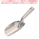 【まとめ買い10個セット品】アルミ 粉スコップ #99【 粉スコップ 粉スコップ 業務用】【メイチョー】