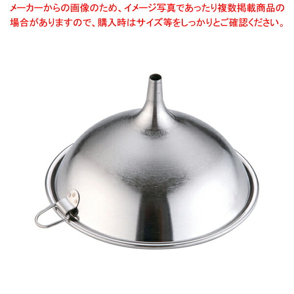 SA18-8ロート 16cm【ロート ロート 漏斗 ジョウゴ 業務用】【メイチョー】