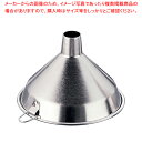 【まとめ買い10個セット品】SA18-8一斗缶用ロート【 ロート 名調売れ筋商品 ロート 漏斗 ジョウゴ 業務用】【メイチョー】