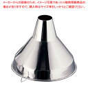 SA18-8太口ロート 21cm【ロート ロート 漏斗 ジョウゴ 業務用】【メイチョー】