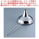 18-8ハンドル付ロート 12cm【ロート ロート 漏斗 ジョウゴ 業務用】【メイチョー】