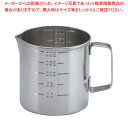 SA18-8口付水マス 300cc【メジャーカップ 計量カップ 計量カップ メジャーカップ料理カップ 分量カップ メジャーカップ 容量】【メイチョー】