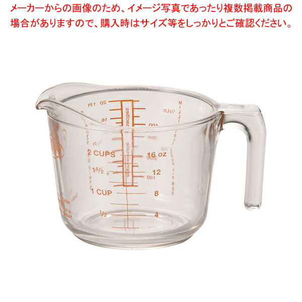 アルキュイジーヌ メジャーカップ 0.5L 261BA00【メジャーカップ 計量カップ 計量カップ】【メイチョー】