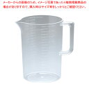 【まとめ買い10個セット品】 アクリル水マス 2L【メジャーカップ 計量カップ】【計量カップ】【メイチョー】