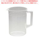 【まとめ買い10個セット品】 TPX手付ビーカー 1056 2L【メジャーカップ 計量カップ】【計量カップ】【メイチョー】