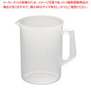ポリプロピレン手付ビーカー 1032 3L【メジャーカップ 計量カップ 計量カップ 計量カップ メジャーカップ料理カップ 分量カップ メジャーカップ 容量】【メ...
