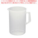 ポリプロピレン手付ビーカー 1033 5L【計量カップ】【メイチョー】