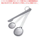 【まとめ買い10個セット品】18-0計量スプーン 2本組【メイチョー】