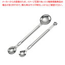 ロング計量スプーンセット DH-7123【人気 業務用 販売 楽天 通販】【メイチョー】