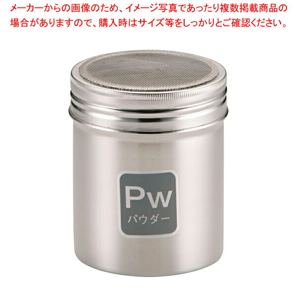 【まとめ買い10個セット品】 TKG 18-8調味缶 大 Pw(パウダー)【調味料入れ 容器 調味缶 ステンレス】【メイチョー】