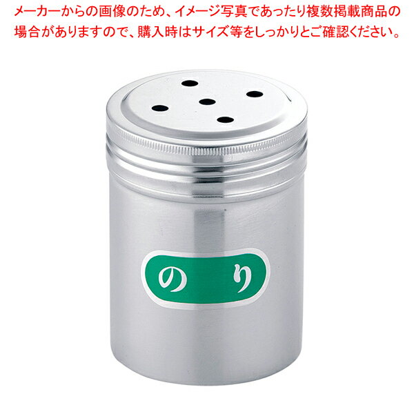 商品の仕様●お客様よく検索キーワード：【調味料保存容器 食卓調味料入れ 】●サイズ：直径×高さ(mm)70×95●質量(kg)：0.089●オプションでアクリル蓋があります。●※記号と用途：A(調味料)S(しお)P(こしょう)G(にんにく)N(のり)F(ふりかけ)※商品画像はイメージです。複数掲載写真も、商品は単品販売です。予めご了承下さい。※商品の外観写真は、製造時期により、実物とは細部が異なる場合がございます。予めご了承下さい。※色違い、寸法違いなども商品画像には含まれている事がございますが、全て別売です。ご購入の際は、必ず商品名及び商品の仕様内容をご確認下さい。※原則弊社では、お客様都合（※色違い、寸法違い、イメージ違い等）での返品交換はお断りしております。ご注文の際は、予めご了承下さい。【end-9-0513】→単品での販売はこちら関連商品SA18-8調味缶 大 A缶SA18-8調味缶 大 S缶SA18-8調味缶 大 P缶SA18-8調味缶 大 G缶SA18-8調味缶 大 N缶SA18-8調味缶 大 F缶SA18-8調味缶 大 ゴマ缶