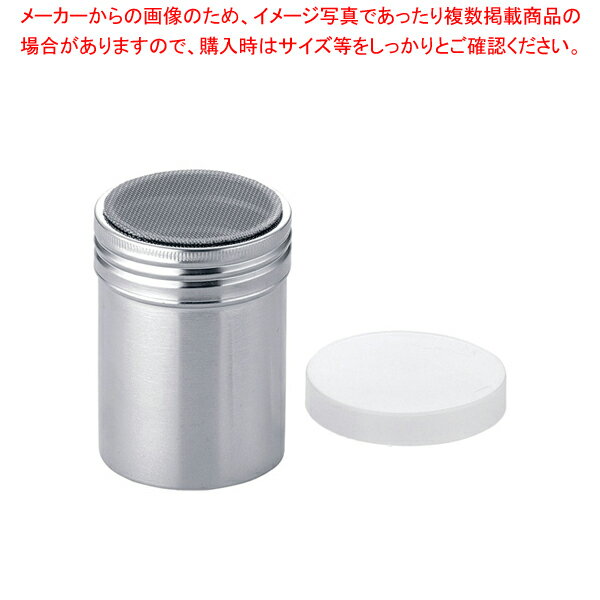 SA18-8パウダー缶(PP蓋付) 小【調味料入れ 容器 調味缶 アクリル蓋付 調味料置き 調味料容器薬味入れ ..