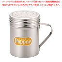 SA18-8手付調味缶 大 P缶【調味料入れ 容器 調味缶 ステンレス 調味料置き 調味料容器薬味入れ 業務用調味料入れ 可愛い調味料入れ】【メイチョー】
