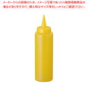 SAディスペンサー 270cc 黄【調味料入れ 容器 ディスペンサー 調味料置き 調味料容器薬味入れ 業務用調味料入れ 可愛い調味料入れ】【メイチョー】