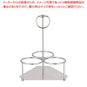 SA18-8ディスペンサースタンド 小【調味料入れ 容器 ディスペンサー 調味料置き 調味料容器薬味入れ 業務用調味料入れ 可愛い調味料入れ】【メイチョー】(3)