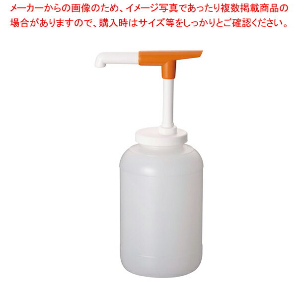 【まとめ買い10個セット品】マキシーポンプディスペンサー 66489【 調味料入れ 容器 調味料入れ 容器 調味料置き 調味料容器 おすすめ薬味入れ 業務用調味料入れ 可愛い調味料入れ】【メイチョー】