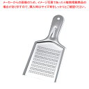 18-0 スーパーハイカット卸金 5号(片目立) SH-050【厨房器具 製菓道具 飲食店 人気 業務用】【メイチョー】