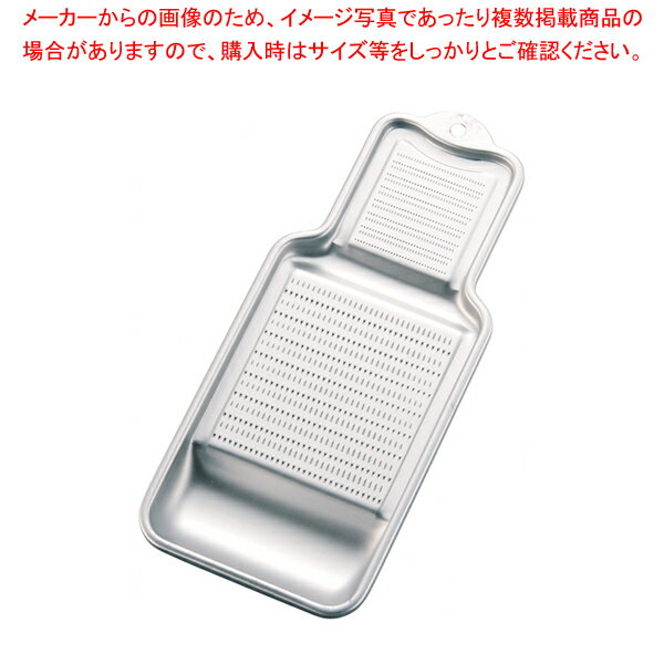 アルミ 理想おろし金 特大【メイチョー】