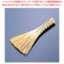 竹 ミニハケ 【おろし金 業務用 おろし器 野菜 調理と一緒にいかが?】 【大根おろし器 だいこんおろし器 薬味】【メイチョー】