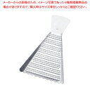 【まとめ買い10個セット品】18-0末広型安全卸金 大【おろし金 業務用 おろし器 野菜 調理 おろしがね オロシ器 】【メイチョー】