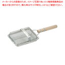 SA木柄 本職用 角ギンナン煎り 小【すり鉢 すり鉢 業務用】【メイチョー】