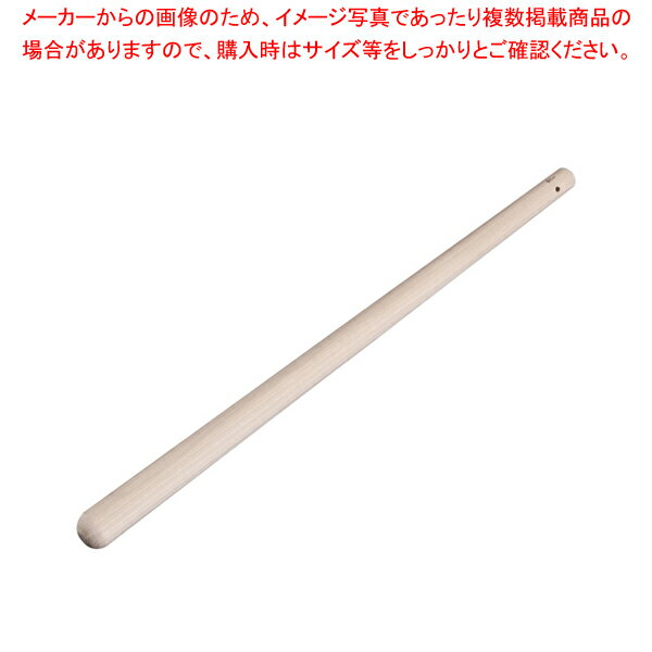 【まとめ買い10個セット品】 木製すりこぎ棒 太口 90cm【すりこぎ棒】【メイチョー】 1