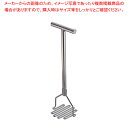 SA18-8パイプ柄給食マッシャー 中【マッシャー ポテトマッシャー 業務用ジャガイモつぶし器 コロッケ じゃがいもマッシャー じゃがいもを潰す道具】【メイチョ...