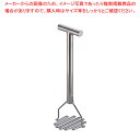 SA18-8パイプ柄給食マッシャー 小【マッシャー ポテトマッシャー 業務用ジャガイモつぶし器 コロッケ じゃがいもマッシャー じゃがいもを潰す道具】【メイチョ...