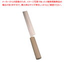 SA雪藤 附庖丁 15cm【附庖丁 附庖丁 業務用】【メイチョー】