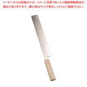 SA雪藤 附庖丁 30cm【附庖丁 附庖丁 業務用】【メイチョー】