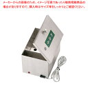 SA18-8 B型電気のり乾燥器 (ヒーター式)【海苔缶 海苔缶 業務用】【メイチョー】