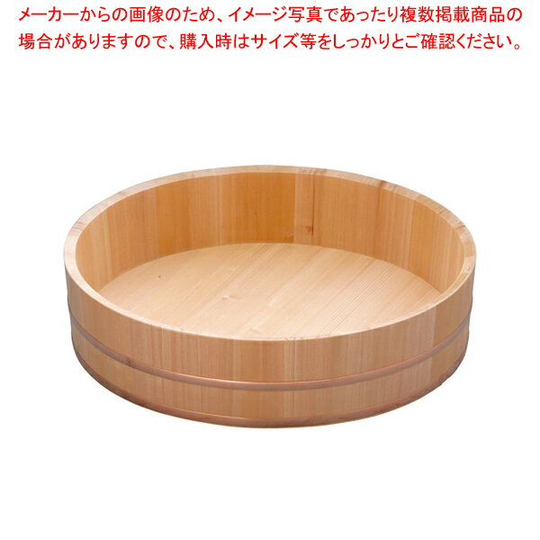 木製銅箍 飯台(サワラ材) 51cm【飯切 すし桶 飯台】 【寿司 おにぎり用品 寿司 おにぎり用品 業務用】【メイチョー】
